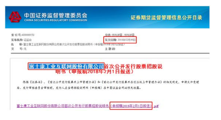 年营收超3000亿元,净利干翻99%A股公司,OEM巨头来了!