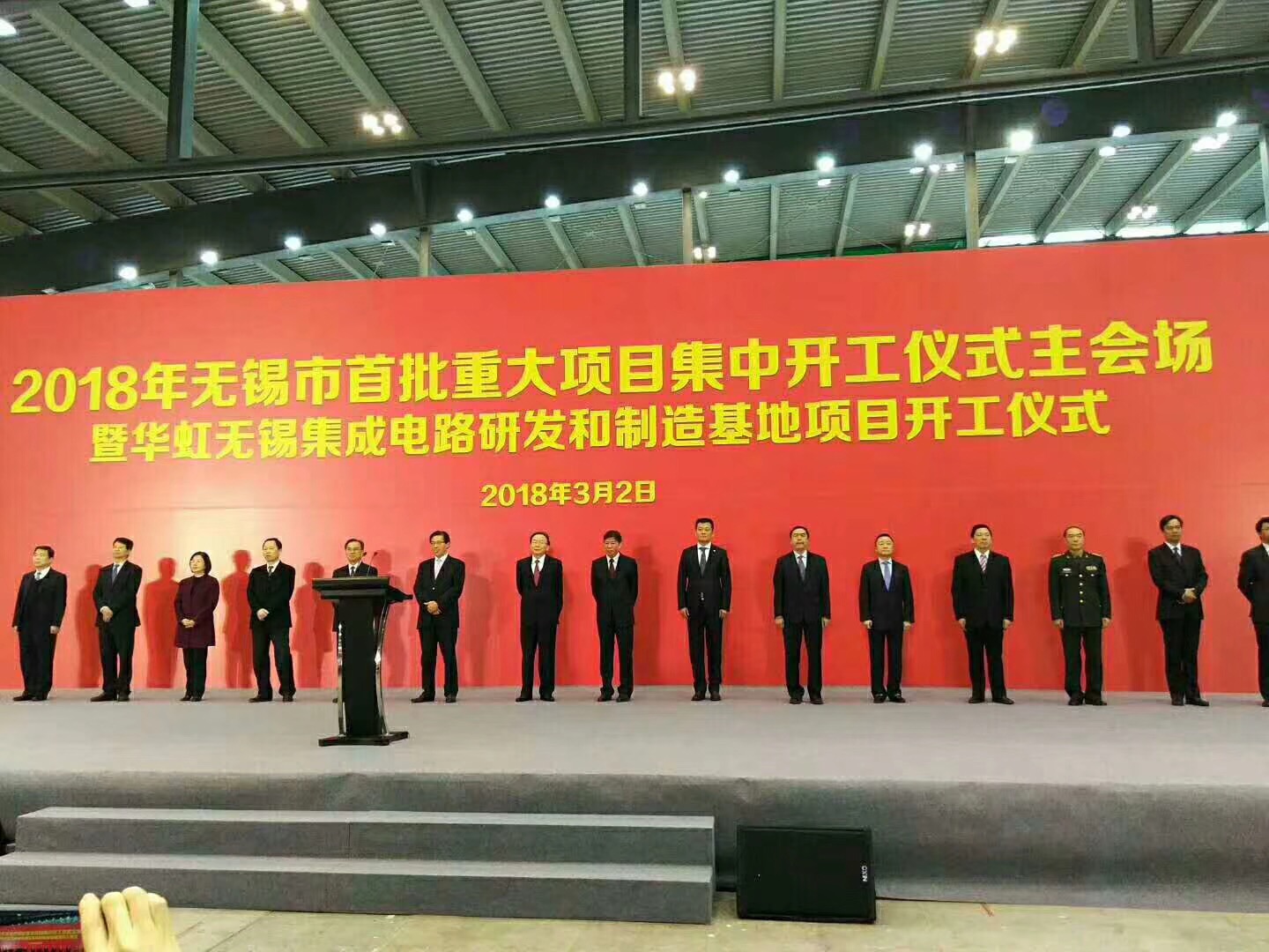 开年大戏!长三角半导体项目密集落户 开年大戏!长三角半导体项目密集落户