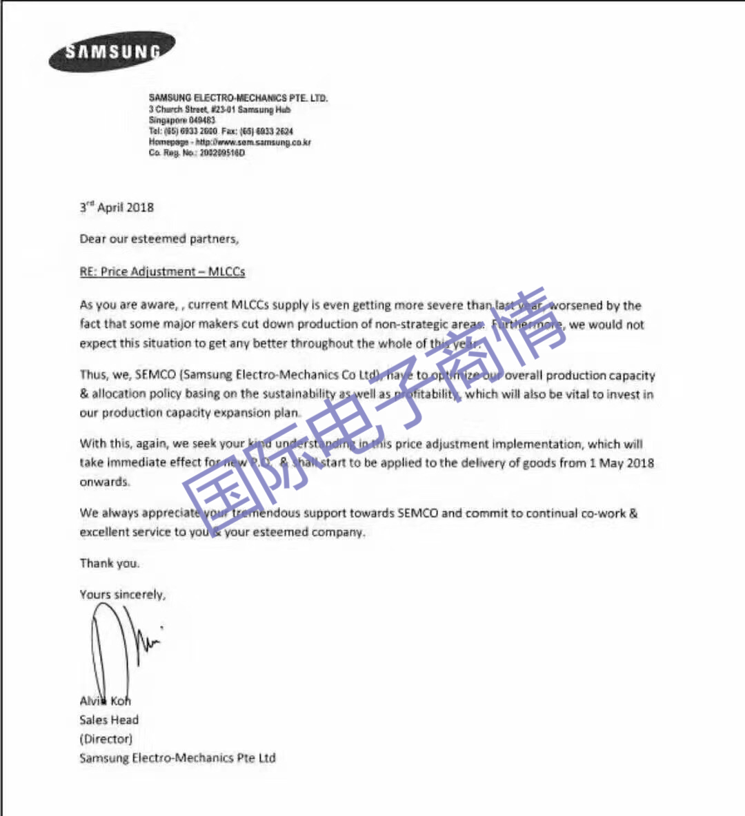 重磅!三星电机调价MLCC,5月1日起执行 重磅!三星电机调价MLCC,5月1日起执行