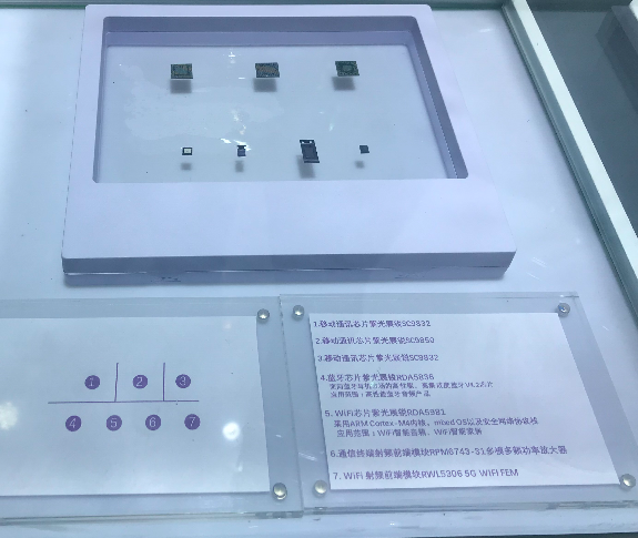 紫光赵伟国:十年砸1000亿美元打造重科技 紫光赵伟国:十年砸1000亿美元打造重科技