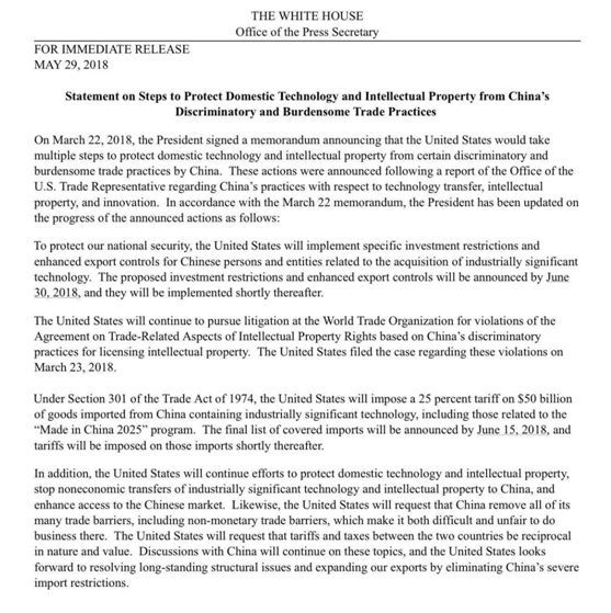 美国将对500亿美元中国商品加征25%关税 ,商务部回应