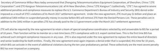 中兴和解敲定!协议包括<span style='color:red'>罚款</span>,换血,十年监管