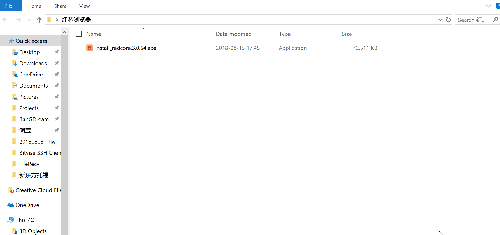 红芯浏览器2.5亿元惊天骗局被揭穿