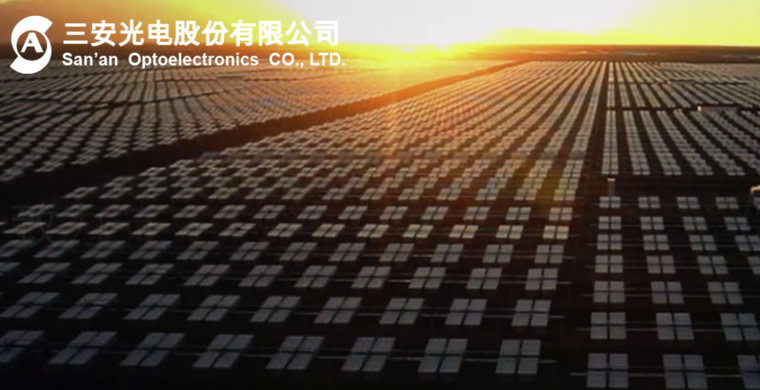 3亿美元收购ColorChip,三安光电想要做什么