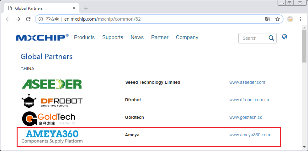 <span style='color:red'>AMEYA</span>360 won the authorized agent of MXCHIP
