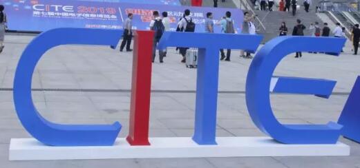 CITE2019现场直击:中国芯秀“肌肉” CITE2019现场直击:中国芯秀“肌肉”