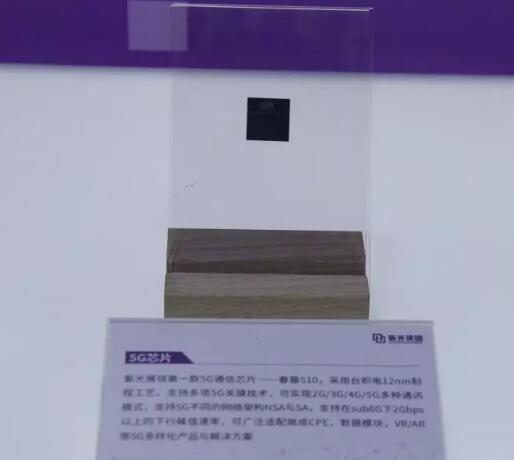 CITE2019现场直击:中国芯秀“肌肉” CITE2019现场直击:中国芯秀“肌肉”