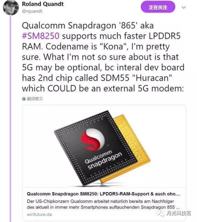 华为亮招麒麟985，高通以骁龙865应对？