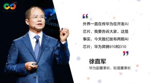 第一个把AI芯片带进手机的华为 今年算力要飞? 第一个把AI芯片带进手机的华为 今年算力要飞?