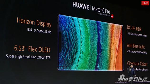 Mate30 Pro搭载首款集成式5G芯片 速度比三星还快 Mate30 Pro搭载首款集成式5G芯片 速度比三星还快