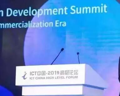 我国5G毫米波试验分三阶段