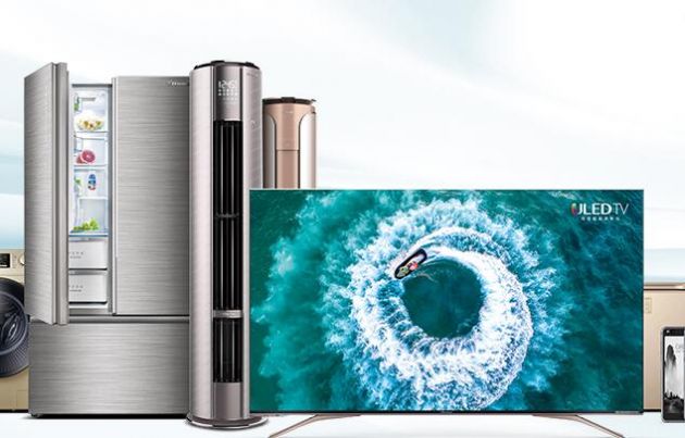 外媒：<span style='color:red'>海信</span>决定退出OLED电视产品线