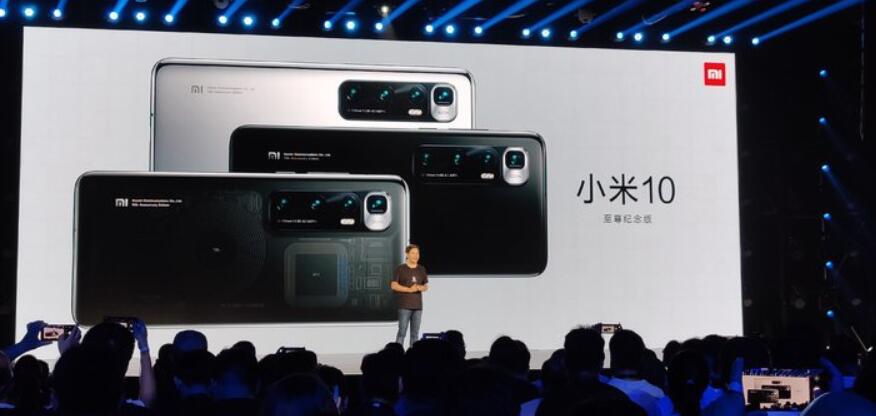 小米10至尊纪念版发布  7月份国内市场5G手机出货1391.1万部 