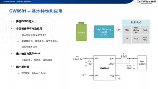 “新基建”为何少不了这十颗“中国芯”？