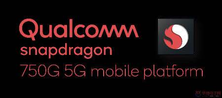 Qualcomm推出骁龙7系全新5G移动平台 Qualcomm推出骁龙7系全新5G移动平台
