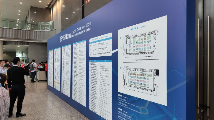 SENSOR CHINA 2020:传感器国产替代正当时 SENSOR CHINA 2020:传感器国产替代正当时