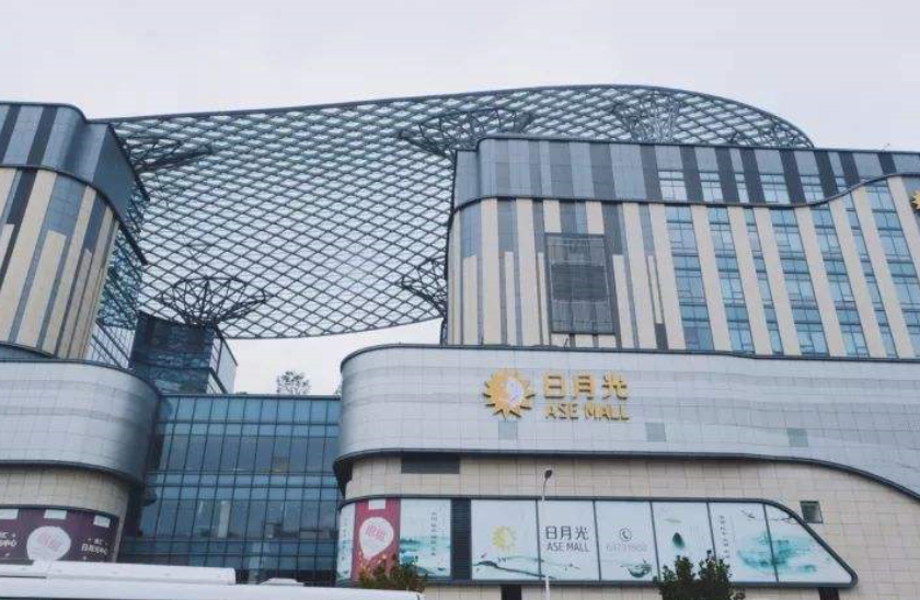 封装产能满载！<span style='color:red'>日月光</span>高雄厂明年需求超过3千人