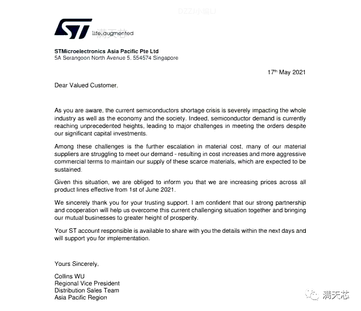 6月正式涨价半导体企业盘点